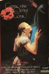 Прекрасные люди и прочие вещи... 1977 постер