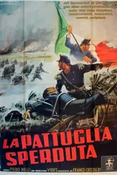 Потерянный патруль 1954 постер