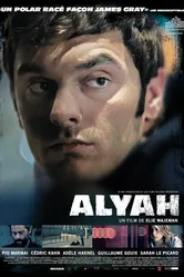 Алия 2012 постер