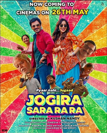 Постер Jogira Sara Ra Ra