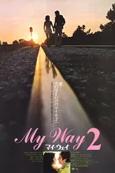 My Way II постер