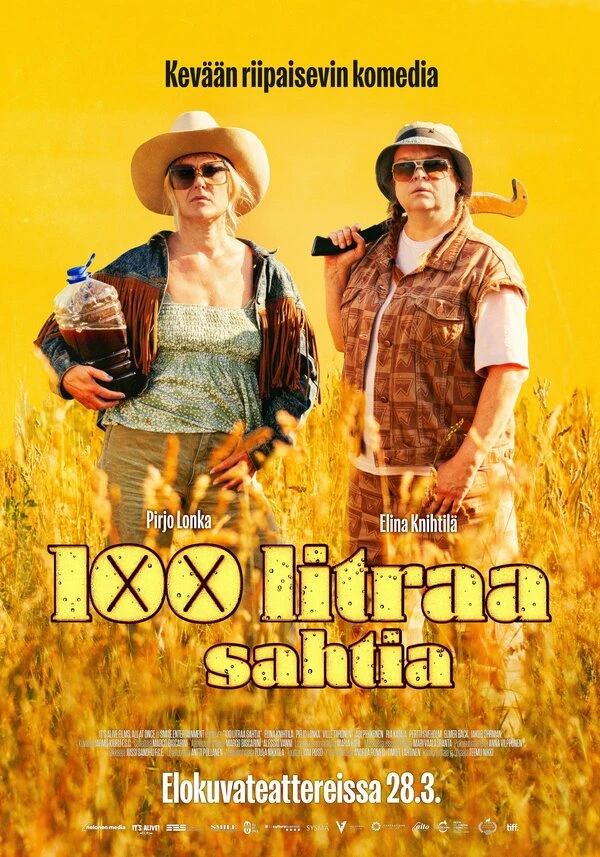 Постер фильма