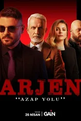 Арджен 2024 постер