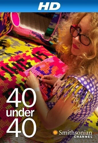 Постер 40 человек моложе 40 лет 2013
