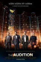Пробы 2015 постер