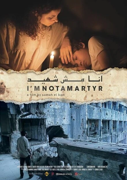 Постер I'm Not a Martyr