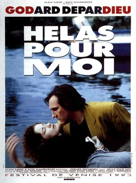 Постер Увы, мне... 1993