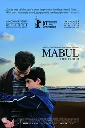 Потоп 2010 постер