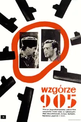 Точка 905 1960 постер