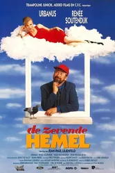 Седьмое небо 1993 постер