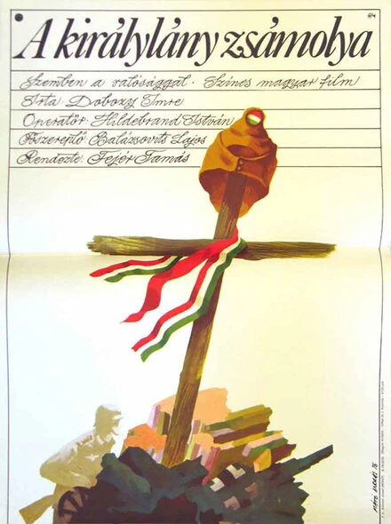 Постер Скала королевы 1976