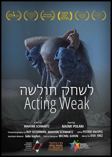Постер Acting Weak