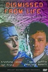Освобожденные от жизни 1992 постер