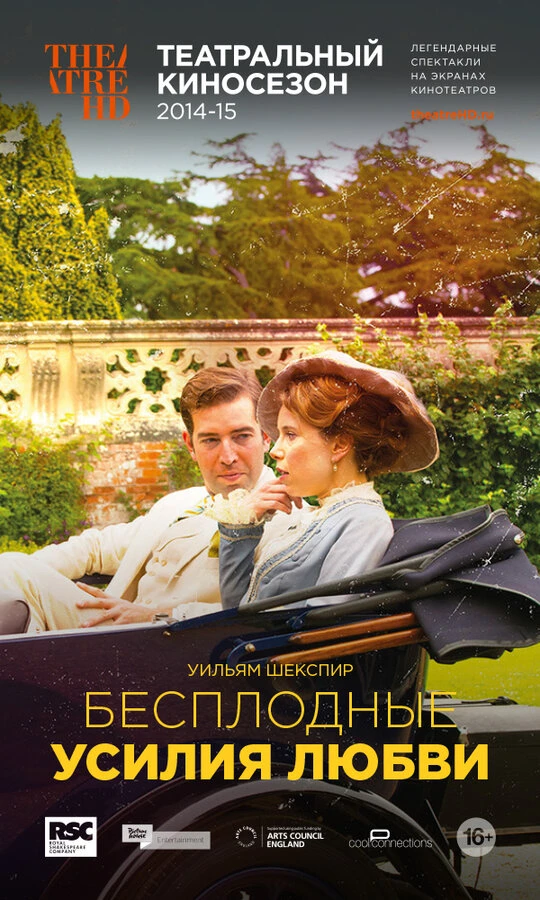 Постер фильма