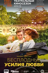 RSC: Бесплодные усилия любви 2015 постер