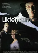 Жернова судьбы 1997 постер