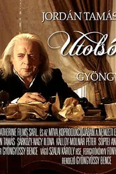 Последняя рапсодия 2011 постер