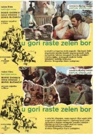 Постер Назови пароль! 1971
