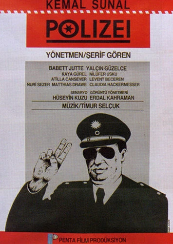 Постер Полицай 1988