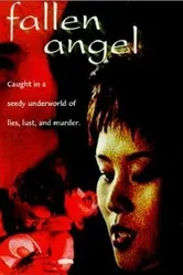 Fallen Angel 1997 постер