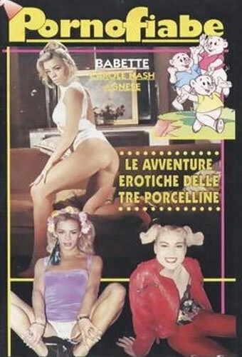 Постер Три поросенка 1993