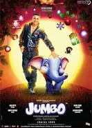 Король Слон 2006 постер