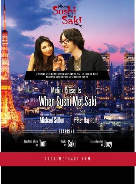 Постер Love in Tokyo