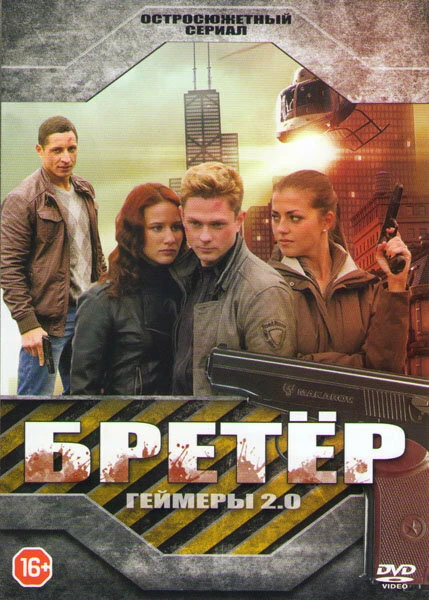 Постер фильма