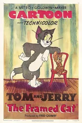 Любимая косточка 1950 постер