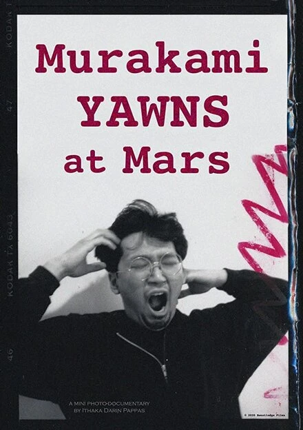 Постер Murakami Yawns at Mars
