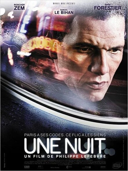 Постер Ночь 2012