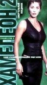 Постер Хамелеон 2: Смертельный поединок 1999