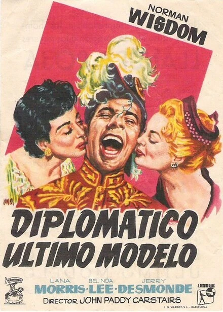 Постер Калиф на час 1955