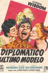 Калиф на час 1955 постер