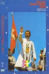 Человек, которого надо убить 1978 постер