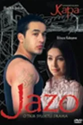 Кара 2007 постер