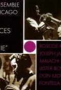Постер Стансы Софии 1971