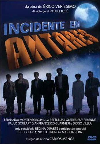 Постер Случай в Антаресе 1994