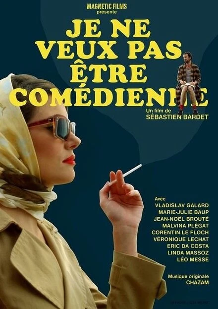 Постер Je ne veux pas être comédienne