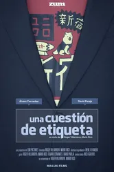 Una cuestión de etiqueta постер
