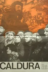 Тепло 1978 постер
