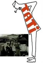 Веселое воскресенье 1935 постер