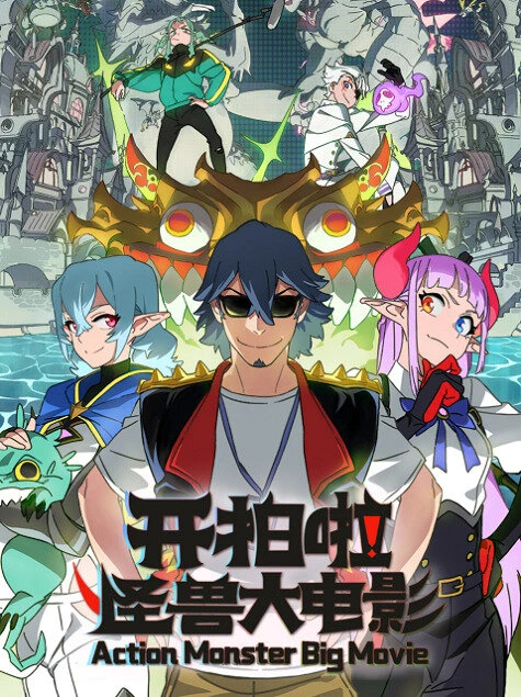 Постер фильма