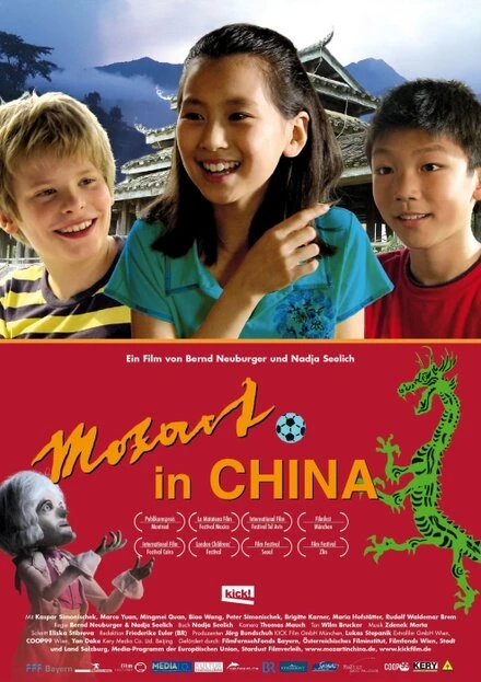 Постер Моцарт в Китае 2008