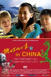 Моцарт в Китае 2008 постер