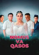 Честь и месть 2025 постер