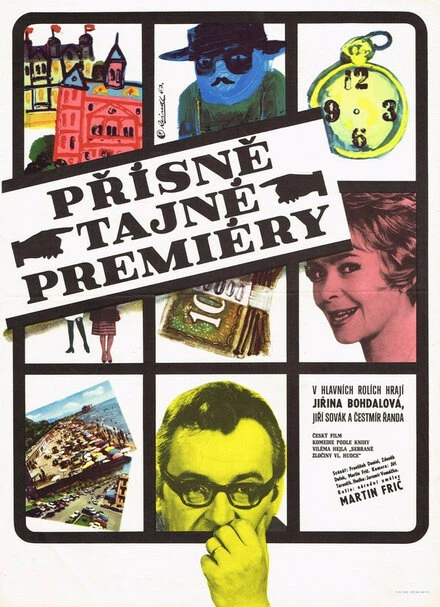 Постер Строго засекреченные премьеры 1967