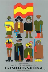 Национальное ружье 1978 постер