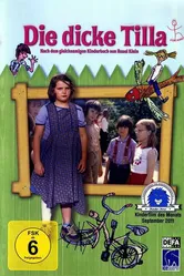Толстая Тилла 1982 постер