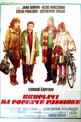 Опаленные жгучей страстью 1976 постер